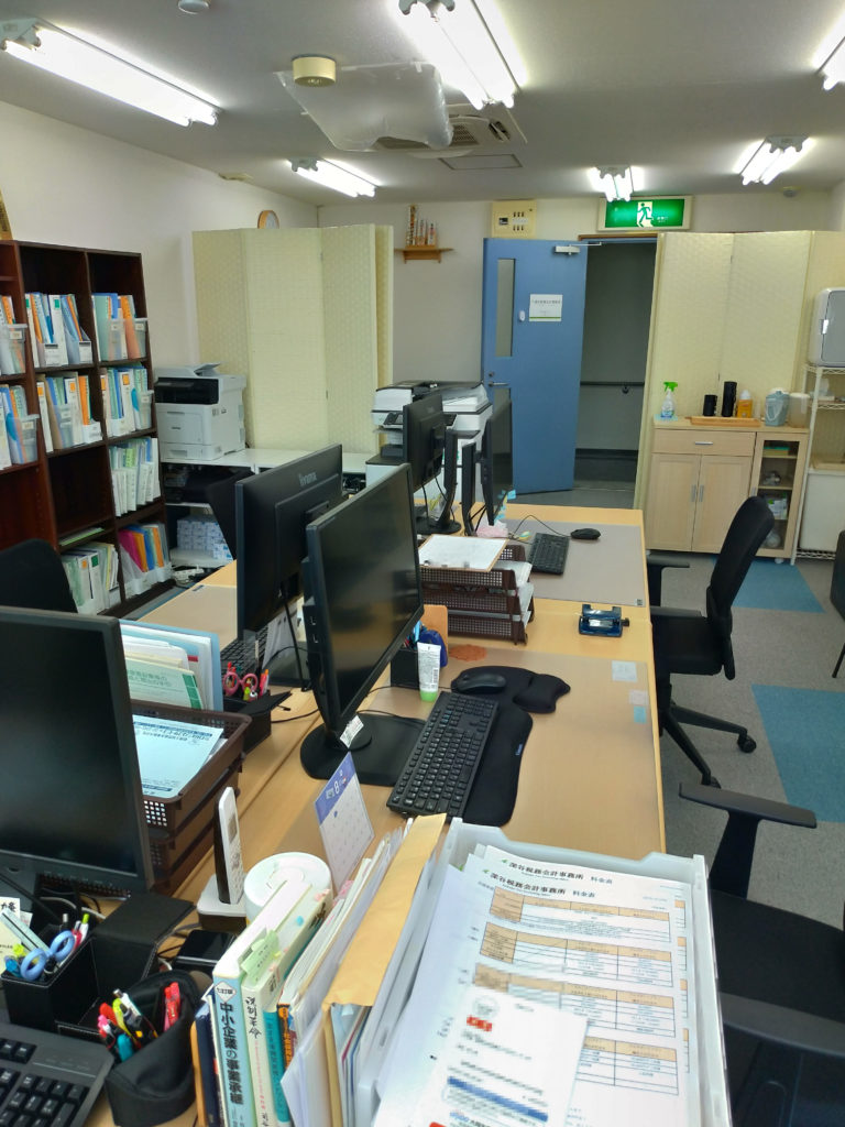 移転前 深谷税務会計事務所